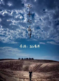 阿v小次郎